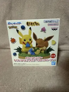 ポケットモンスター もぐもぐタイムフィギュア