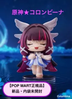 2026年最新】原神 フィギュア ポップマートの人気アイテム - メルカリ