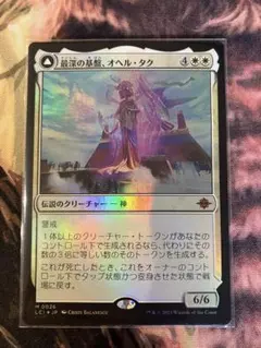MTG 喜ぶハーフリング Delighted Halfling 日本語版 美品 - メルカリ