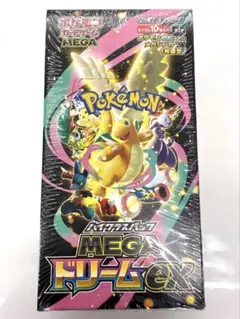 ポケモンカードゲーム「メガドリームex」BOX