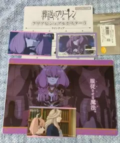 葬送のフリーレン クリアビジュアルポスター 断頭台のアウラ 魔族 セット