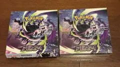ポケモンカード アビスアイBOX ×2+スグリSARおまけ付き。 - メルカリ