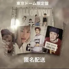 RIIZE All of You 会場限定トレカCD コンプ　ソヒ