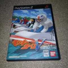 モンキーターンV PlayStation 2