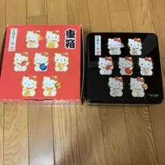 重箱　七福きてぃねこ　サンリオ