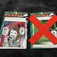 僕のヒーローアカデミア アテンションステッカーコレクション 麗日お茶子