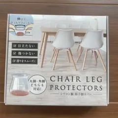 CALMISENCE チェア用床保護マット 16個入り