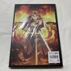 鬼滅の刃 無限列車編 劇場版パンフレット豪華版