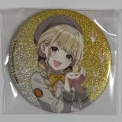 学マス　東武動物公園　藤田ことね