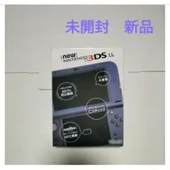 未開封　新品　　　new3dsll　メタリックブルー　blue