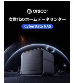 ORICO CyberData CF56 Pro PCとしても使用可能なNASのサムネイル
