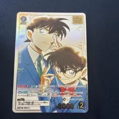 2026年最新】江戸川コナン＆工藤新一 MRCPの人気アイテム - メルカリ
