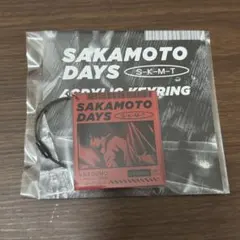 サカモトデイズ 南雲 南雲与一 アクリルキーホルダー 台湾 中国 特典 17巻 SAKAMOTO DAYS まねきねこ アクリルキーホルダー 南雲 与一 等身