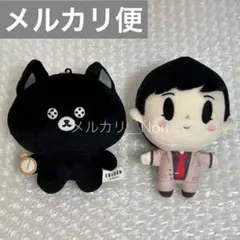 原因は自分にある。武藤潤ぬいぐるみちびぬい 第1弾 原因は自分にある。 武藤潤 ちびぬい ぬいぐるみ マスコット