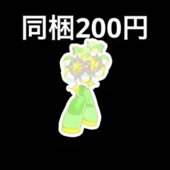 カラフルシャインイエロー シューズ