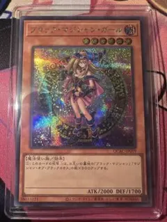 2026年最新】遊戯王引退の人気アイテム - メルカリ
