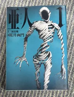 Item thumbnail for item 5fab3b97-cce9-41b9-8c65-70f3e4226c63