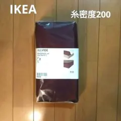 IKEA ULLVIDE ボックスシーツ ディープレッド 90x200x26cmのサムネイル