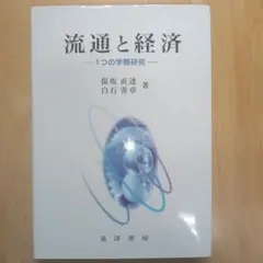 Item thumbnail for item 444f5c66-f04c-4043-bfd1-c97a3f2fc25e