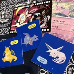 ポケモンパンシール　スリープ　エーフィ　ヤミラミ　カイリュー３枚セット