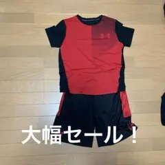 Under Armour スポーツウェアセット YLG 赤黒上下セット　子供用
