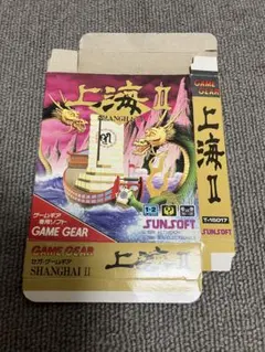 値下げ不可　箱のみ　上海2 ソフトなし　ゲームギア