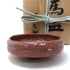 平茶碗 工芸品