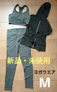 SHEIN ヨガウエア M 新品・未使用