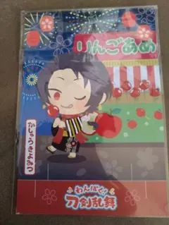 わんぱく刀剣乱舞　ポストカード　加州清光