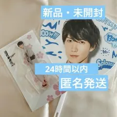 【新品・未開封】アクスタ　サマパラ ミニうちわ 渡辺翔太　しょっぴー