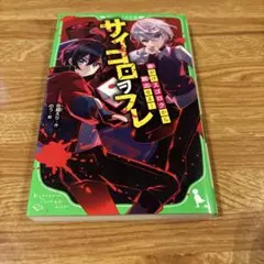 Item thumbnail for item 633f1860-7312-441f-bb8d-9c58631934b3