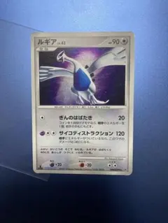 ルギア LV.43 DPBP#299 ポケモンカード - メルカリ