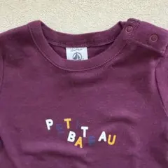 lily様 リクエスト 2点 まとめ商品