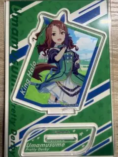 キングヘイロー ウマ娘 アクリルスタンド