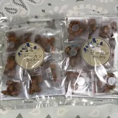 サロンドロワイヤルこのみみ ピーカンナッツからから200g(20g×10袋)2個のサムネイル