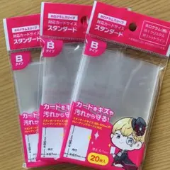 Item thumbnail for item c678391b-ddcc-41d2-8685-0ccde9a45c44