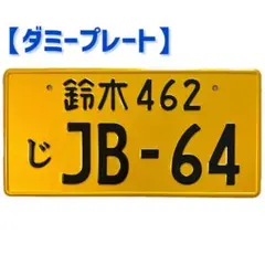 Fxlr48様 リクエスト 2点 まとめ商品