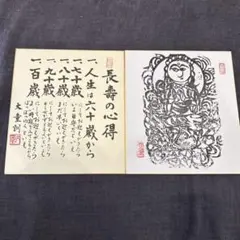 2026年最新】渥美大童の人気アイテム - メルカリ