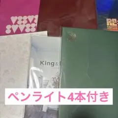 King & Prince/キンプリ★パンフレット6冊&ペンライト4本まとめ売り
