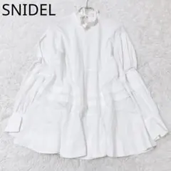 スナイデル　ティアードブラウス　長袖　スタンドフリルカラー　ホワイト　ガーリー