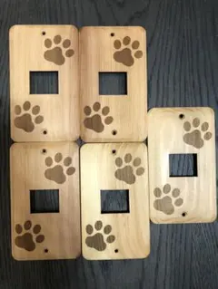 犬の足跡 木製スイッチカバー 5個セット