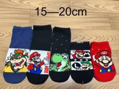 マリオ　キッズ　子供　ソックス　靴下　15-20cm 5足セット