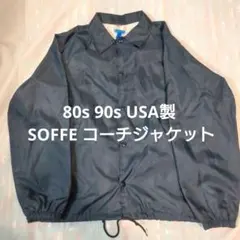 コーチジャケットusa製