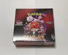 シュリンク付未開封　ロケット団の栄光　1BOX