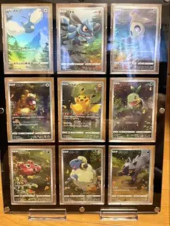 ピカチュウar9枚セット　スクリューダウン９連　スタンド2個付き