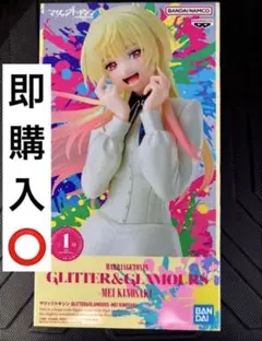 マリジットキシン 城崎メイ フィギュア GLITTER&GLAMOURS