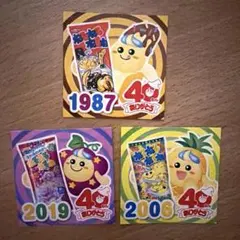 ねるねるねるね 40ねんありがとう　ステッカー　シール　３枚セットのサムネイル