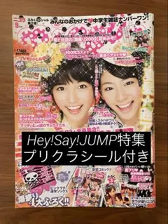 カフェモカ　プロフ必読お願いします様 リクエスト 2点 まとめ商品