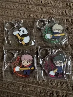 呪術廻戦 アクリルキーホルダー4個セット