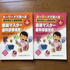 Item thumbnail for item d5b2f891-1948-4a07-99a5-e45c6b1f05e9